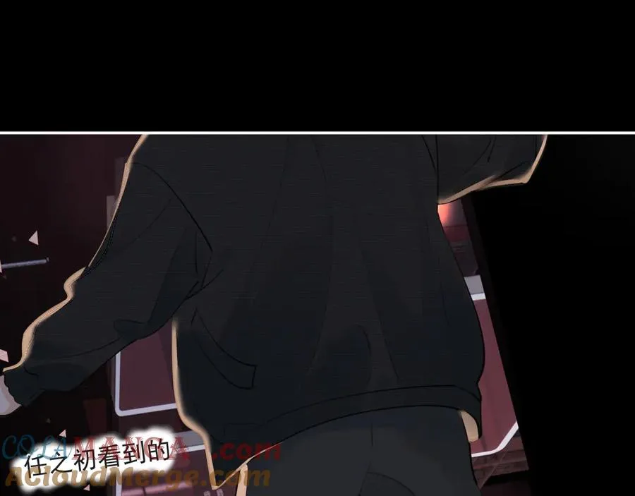 第四十六话 男模？ 第4页
