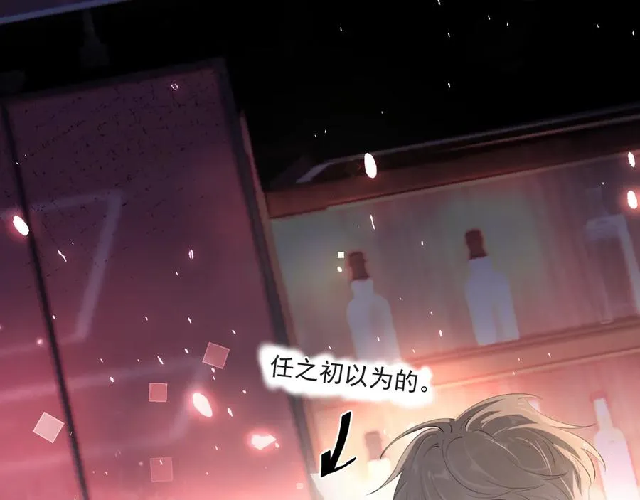 第四十六话 男模？ 第6页