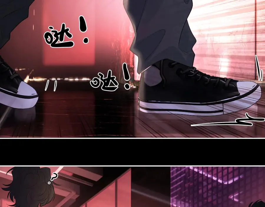 第四十六话 男模？ 第11页