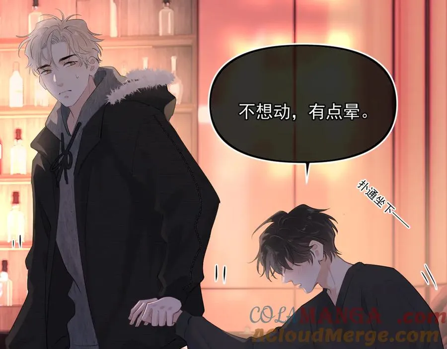第四十六话 男模？ 第25页