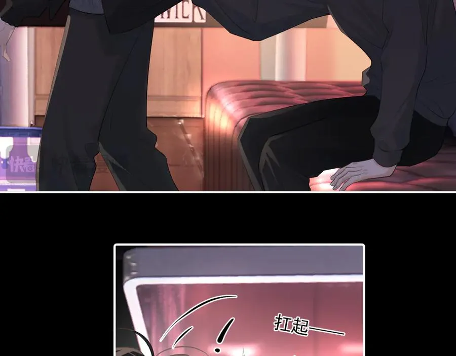 第四十六话 男模？ 第26页