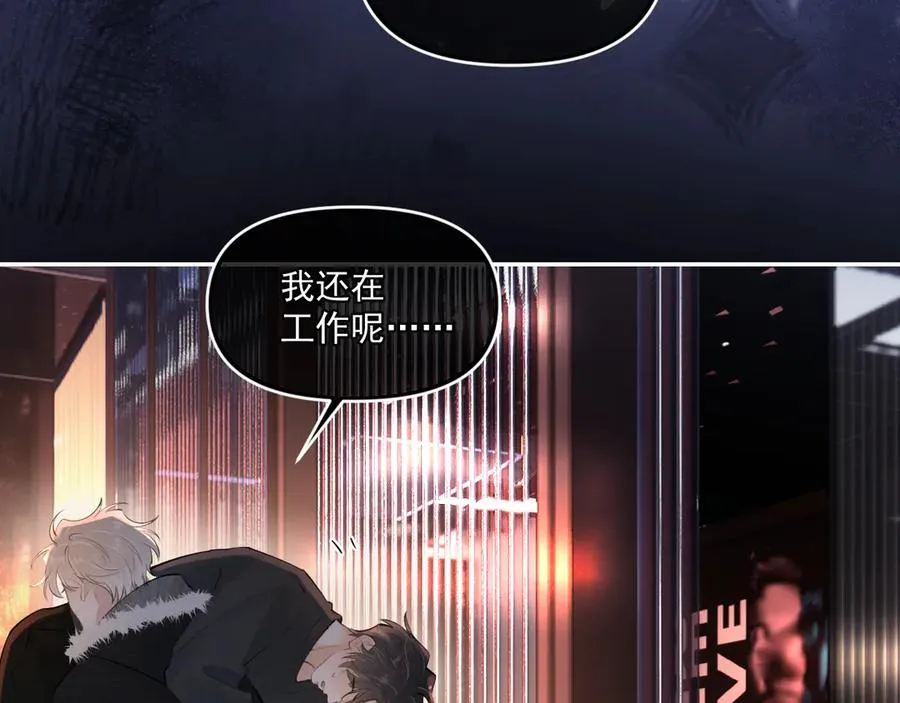 第四十六话 男模？ 第36页