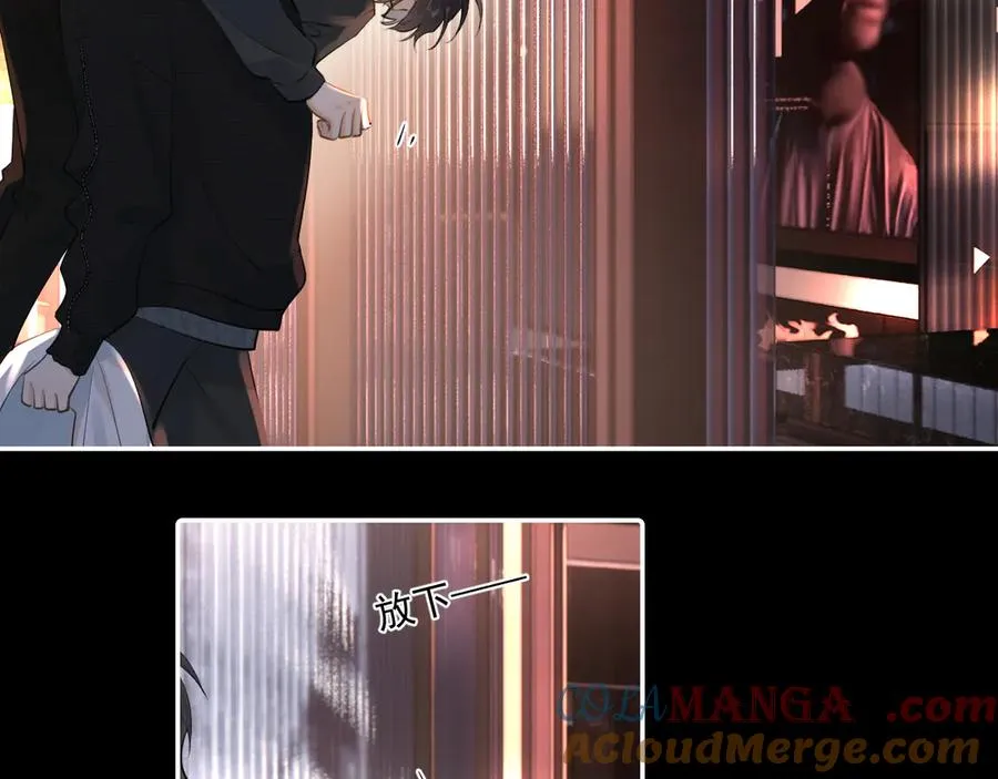 第四十六话 男模？ 第37页