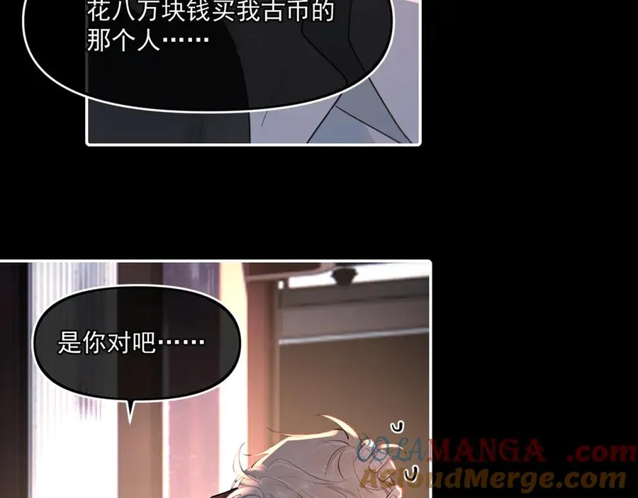 第四十六话 男模？ 第58页