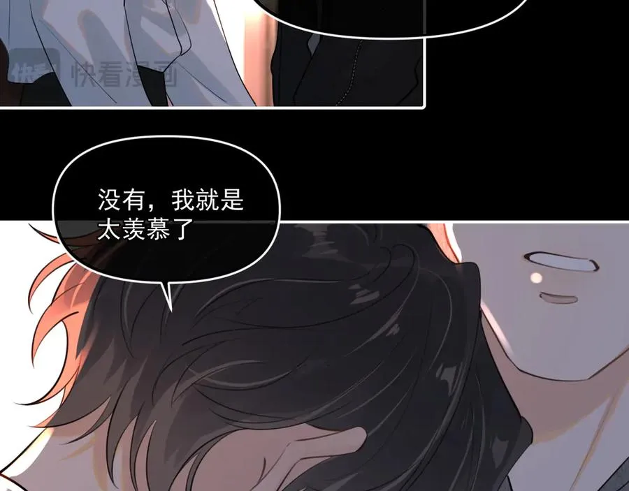 第四十六话 男模？ 第60页