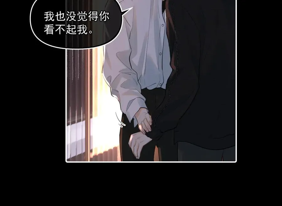 第四十六话 男模？ 第63页