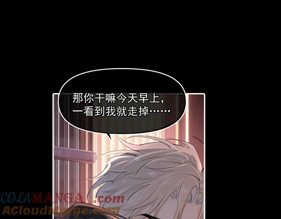 第四十六话 男模？ 第64页