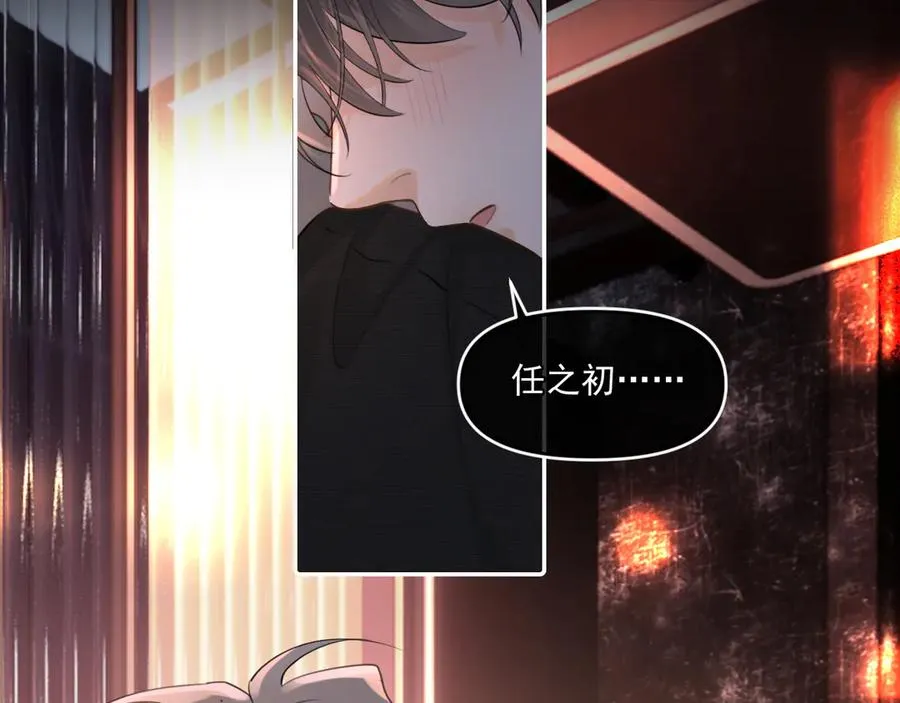第四十六话 男模？ 第66页