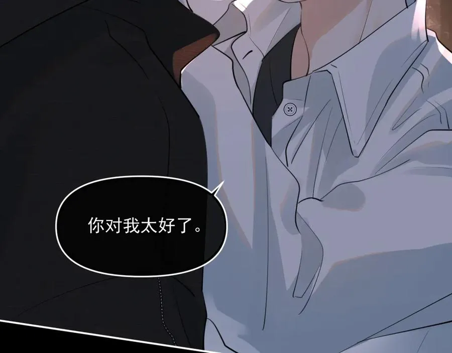 第四十六话 男模？ 第68页