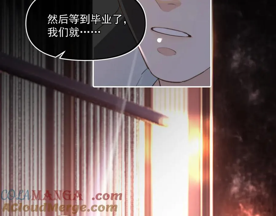 第四十六话 男模？ 第76页