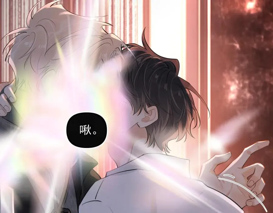 第四十六话 男模？ 第77页