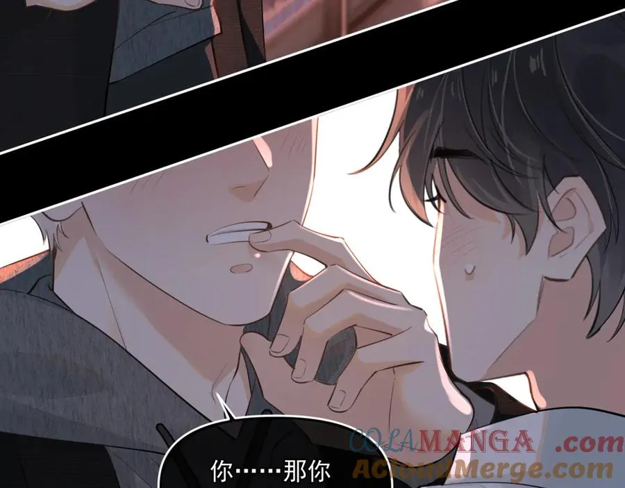 第四十六话 男模？ 第79页