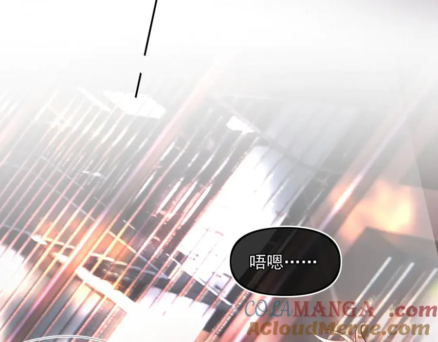第四十六话 男模？ 第85页