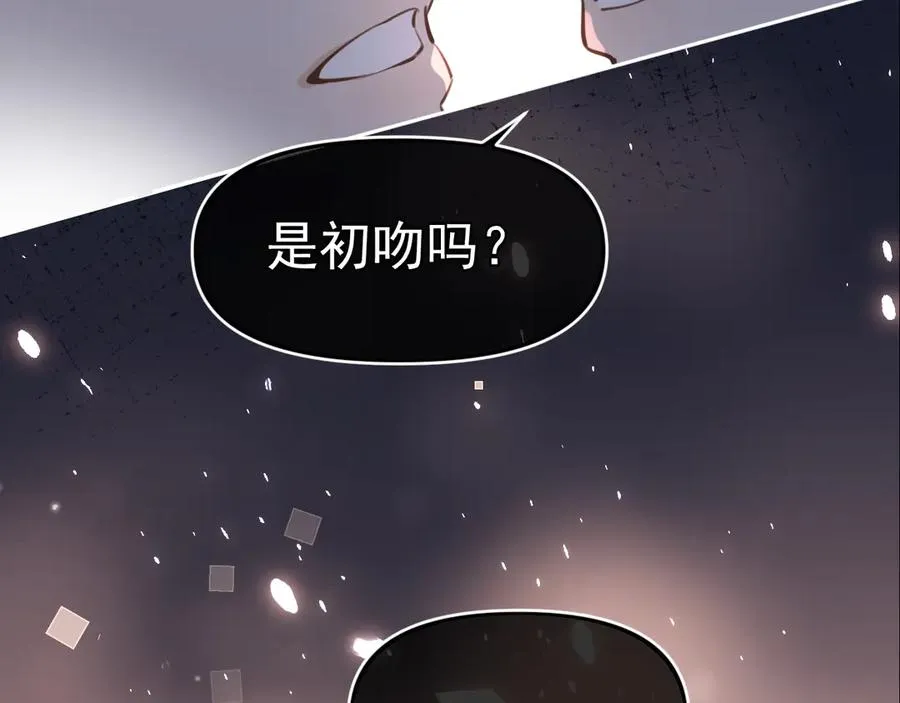 第四十六话 男模？ 第92页