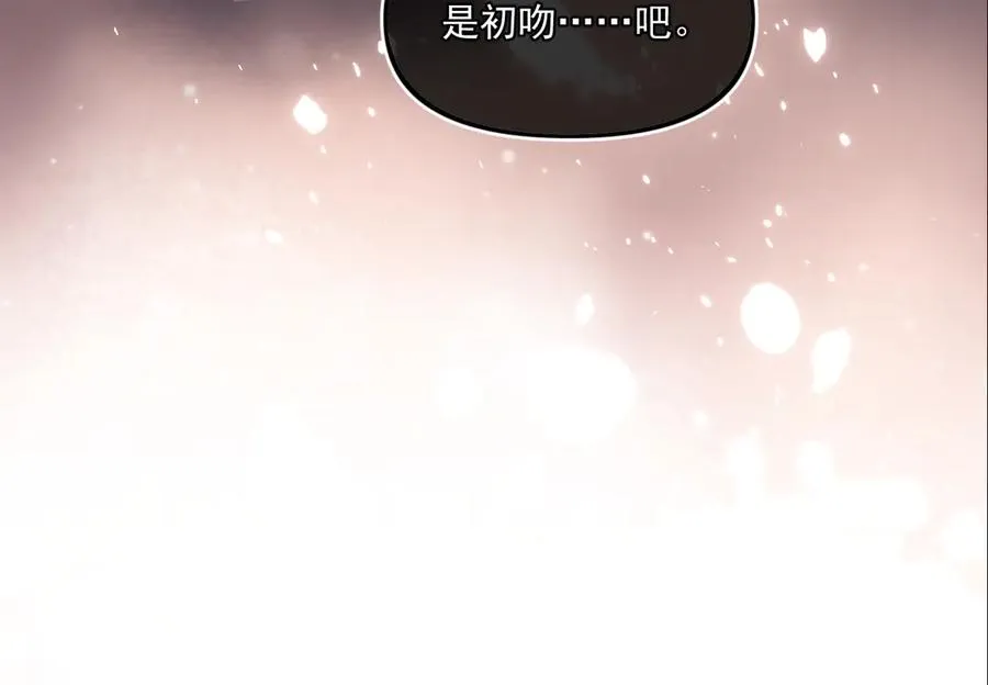 第四十六话 男模？ 第93页