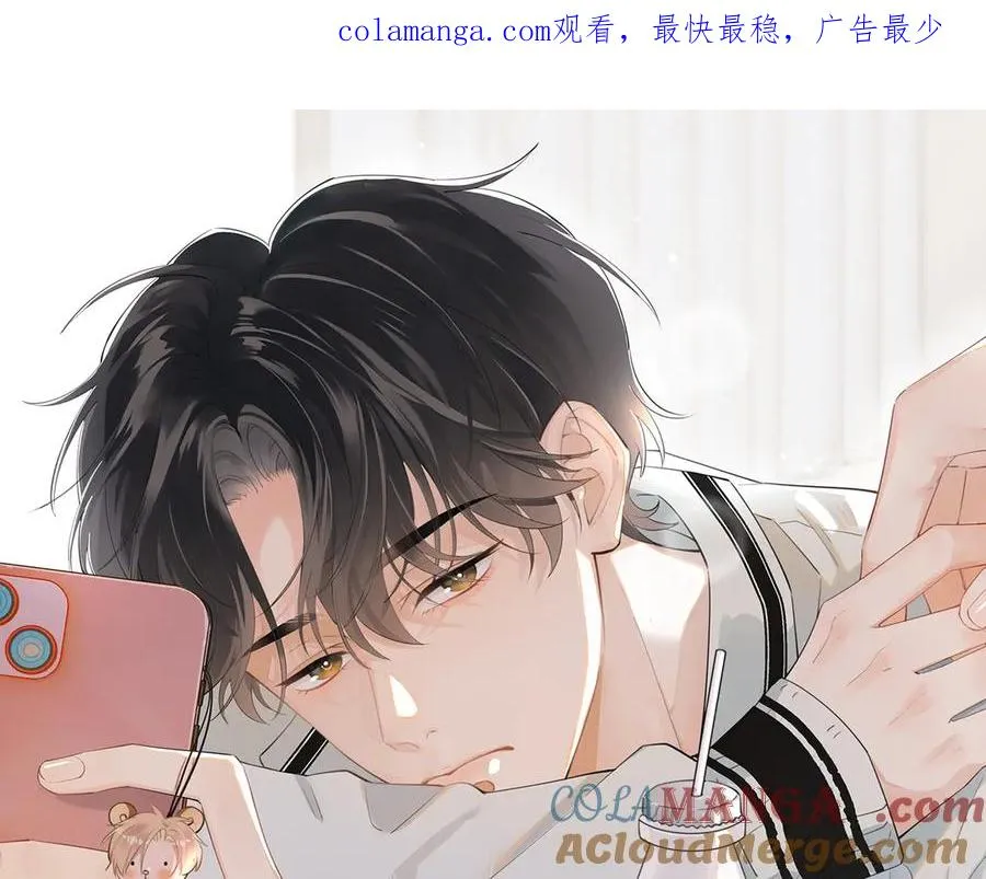 小番外-看不清 第1页