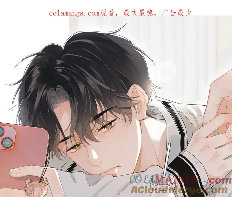 第四十八话 我会负责的 第1页