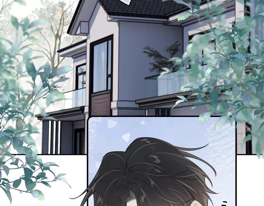 第四十八话 我会负责的 第6页