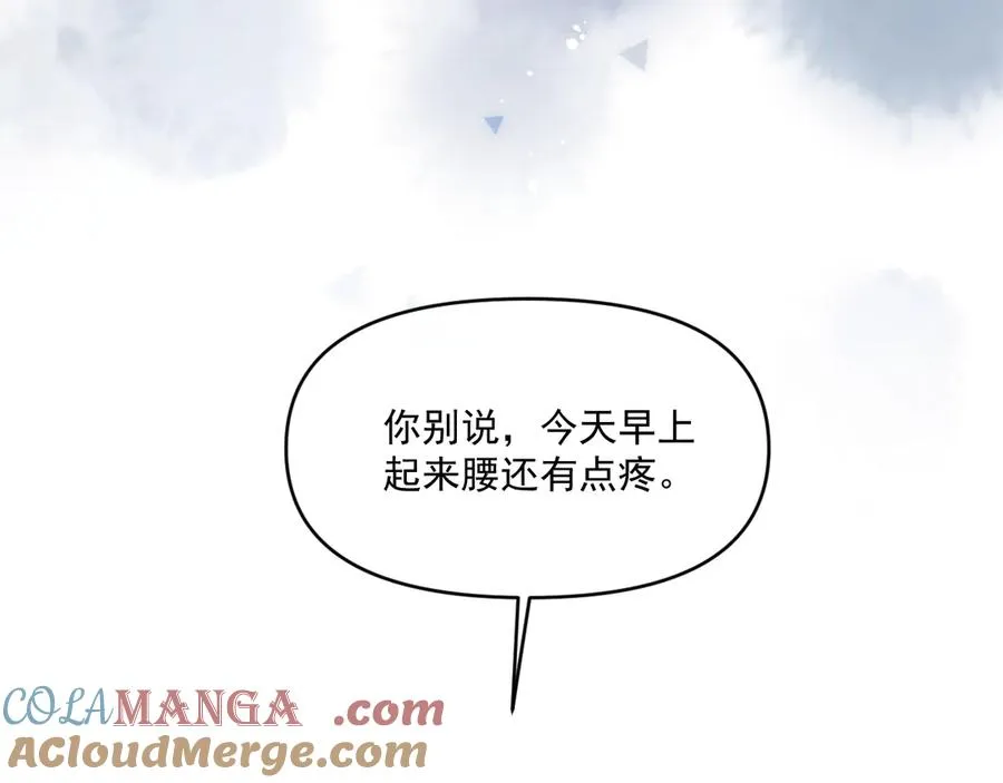 第四十八话 我会负责的 第28页
