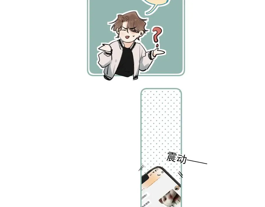 第四十八话 我会负责的 第35页