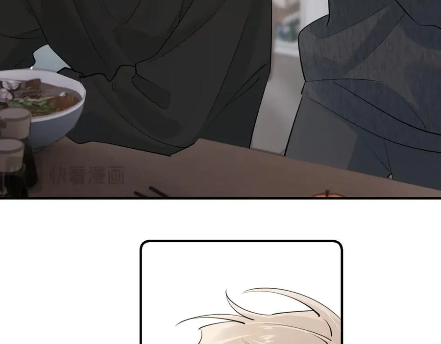 第四十八话 我会负责的 第45页