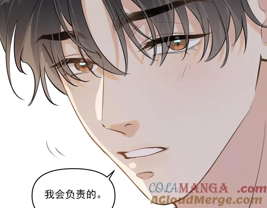 第四十八话 我会负责的 第58页