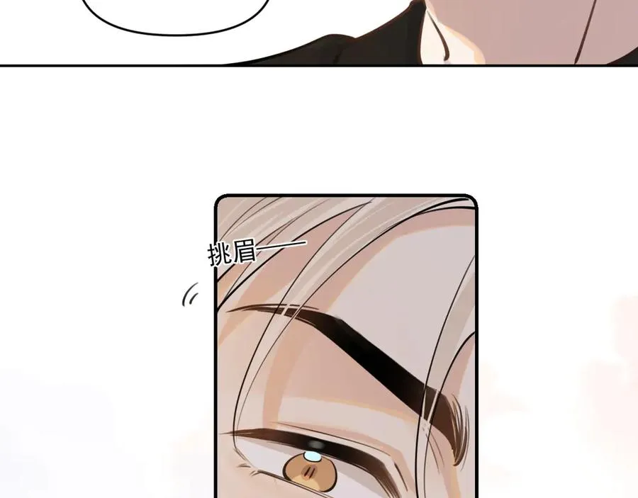 第四十八话 我会负责的 第59页