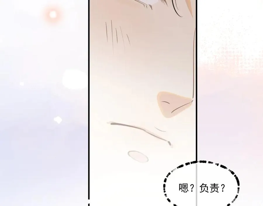 第四十八话 我会负责的 第60页