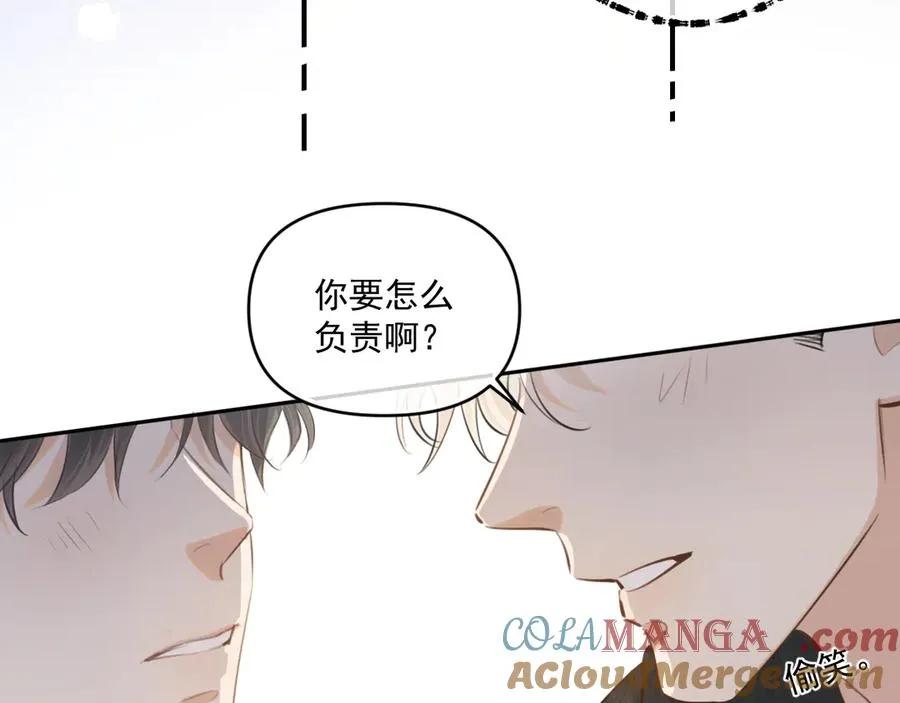 第四十八话 我会负责的 第61页