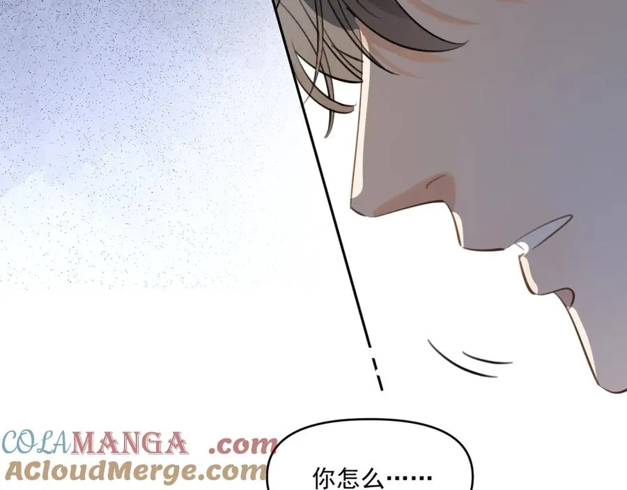 第四十八话 我会负责的 第82页