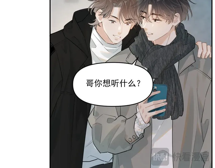 第四十九话 他真的很好 第14页