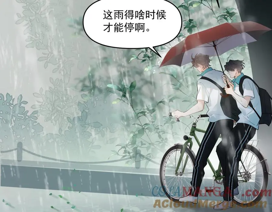 第四十九话 他真的很好 第25页