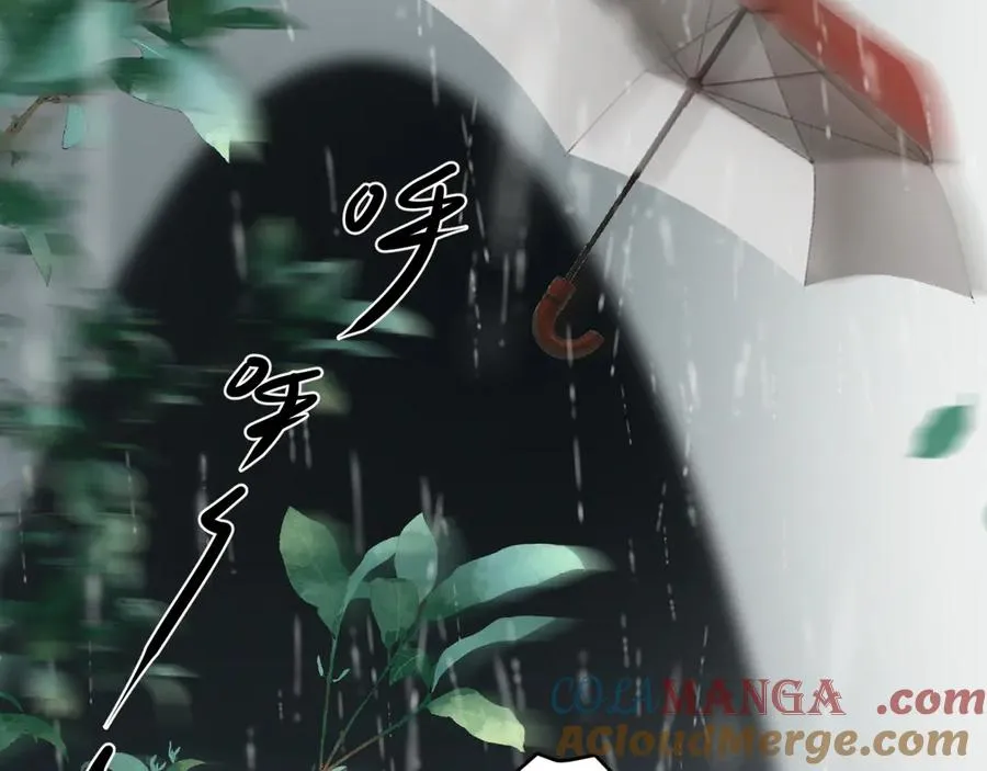 第四十九话 他真的很好 第29页