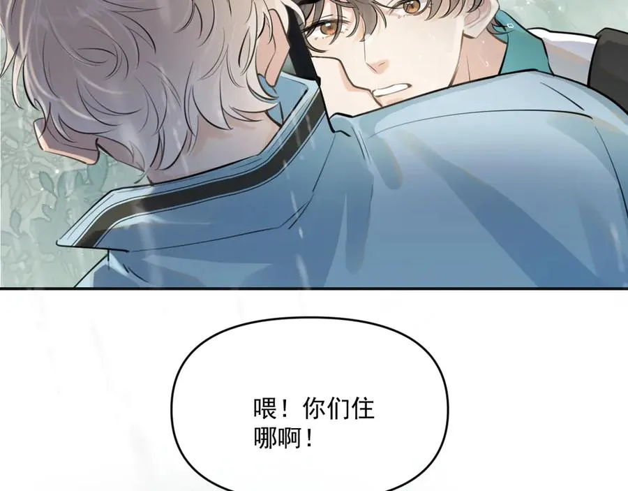 第四十九话 他真的很好 第38页