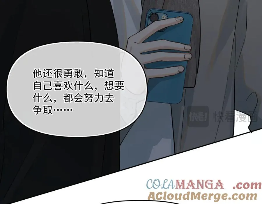第四十九话 他真的很好 第53页