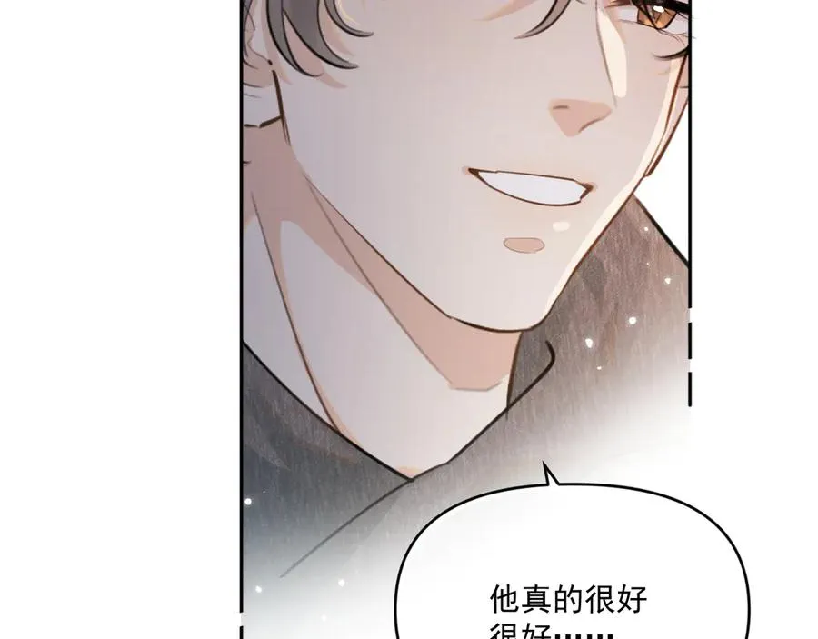 第四十九话 他真的很好 第55页