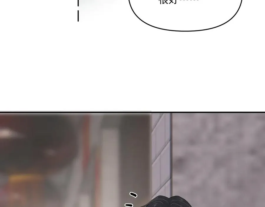 第四十九话 他真的很好 第56页