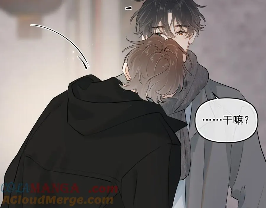 第四十九话 他真的很好 第57页