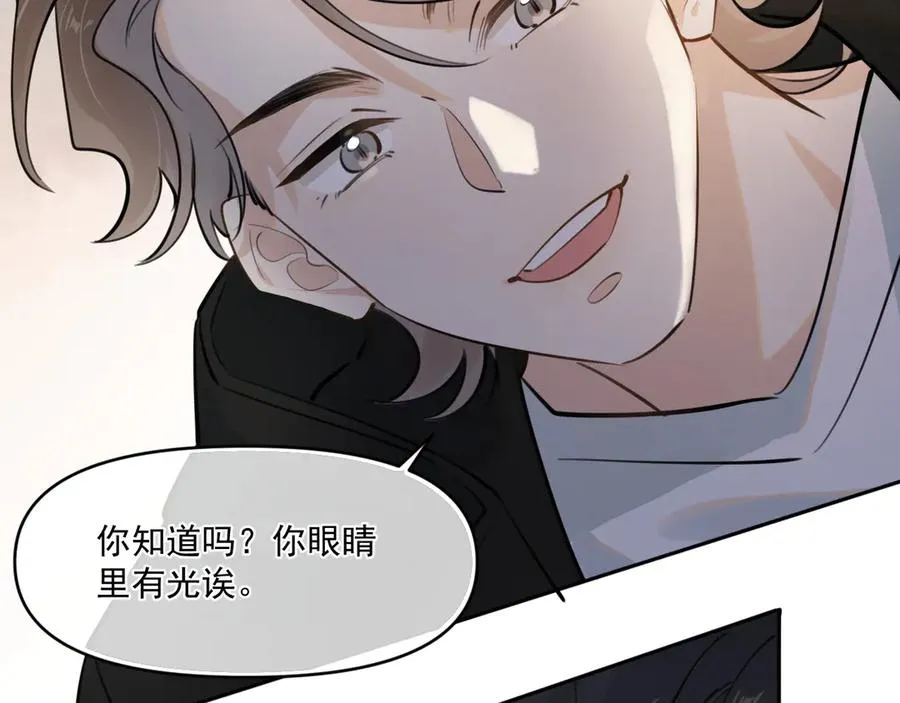 第四十九话 他真的很好 第59页