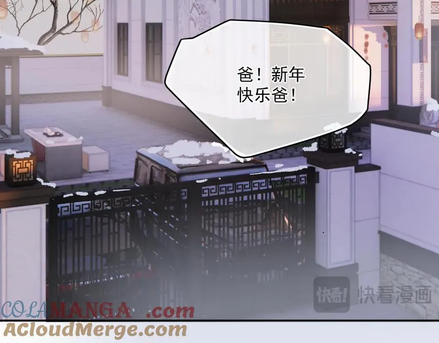 第四十九话 他真的很好 第65页