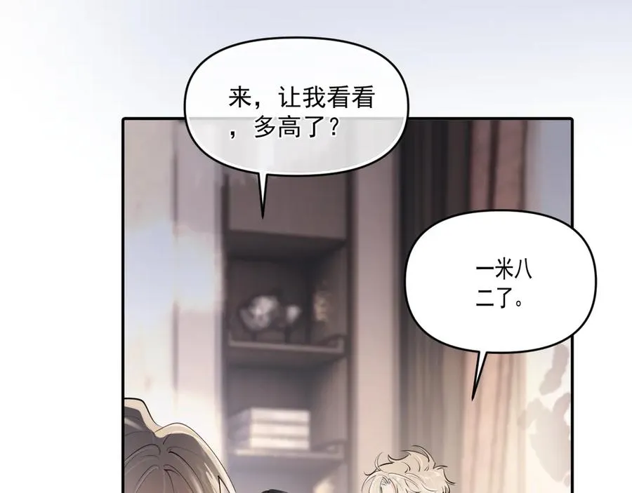第四十九话 他真的很好 第66页