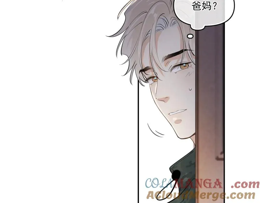 第四十九话 他真的很好 第81页