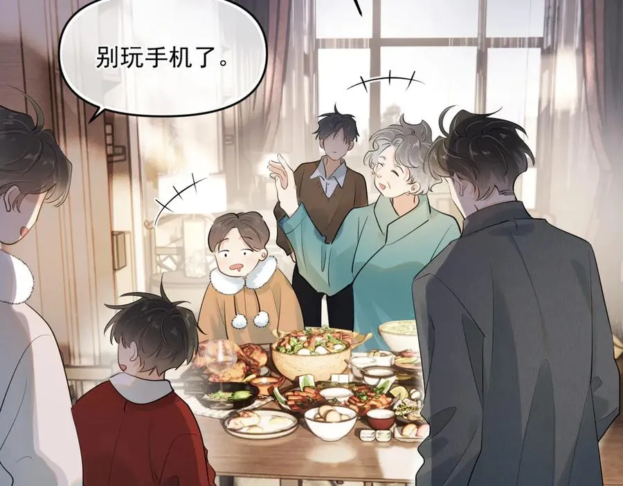 第四十九话 他真的很好 第91页