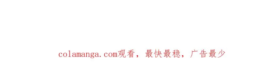 第四十九话 他真的很好 第104页