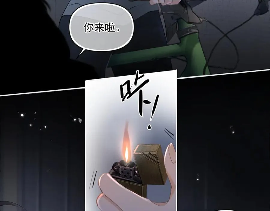 第五十话 我不回家了 第6页