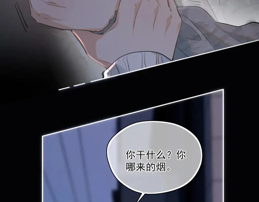第五十话 我不回家了 第10页