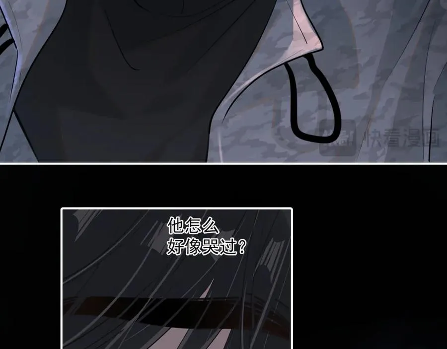 第五十话 我不回家了 第14页