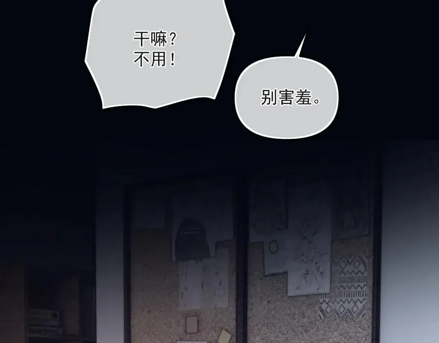 第五十话 我不回家了 第27页