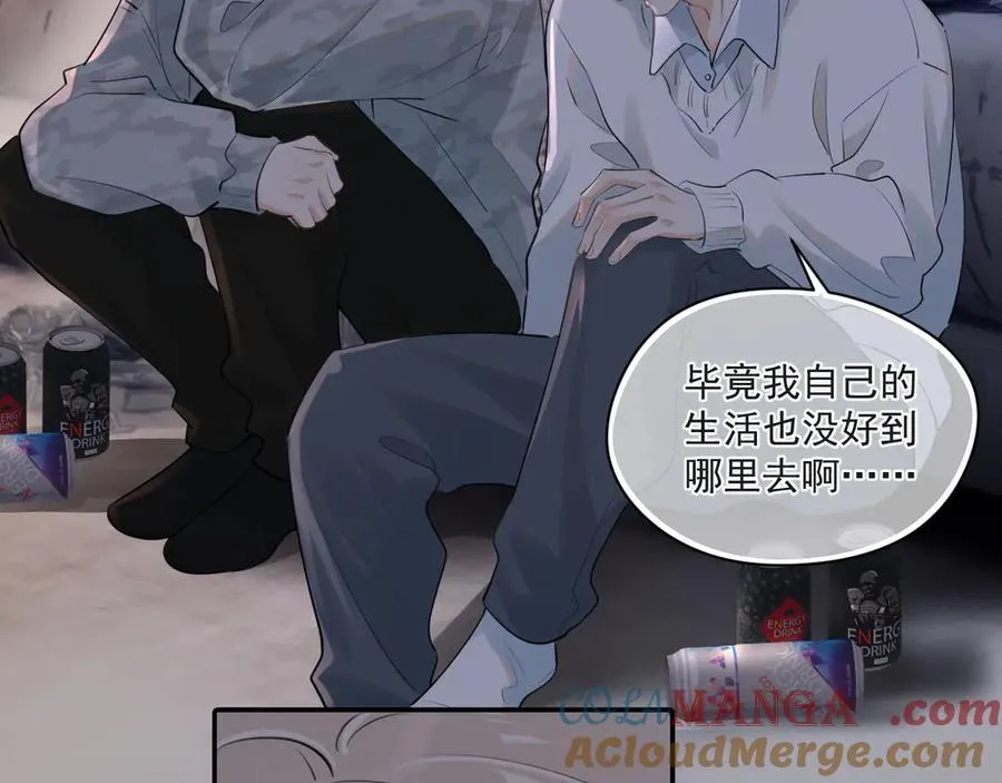 第五十话 我不回家了 第29页