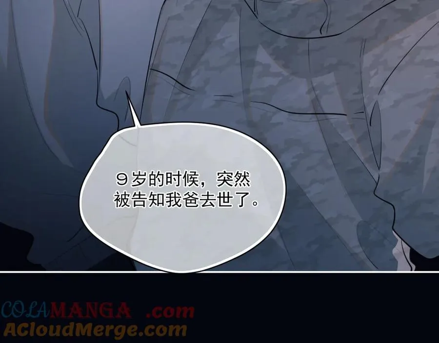 第五十话 我不回家了 第33页